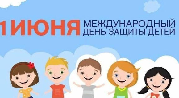 Азизбек Черкесов поздравил дагестанцев с Международным днём защиты детей